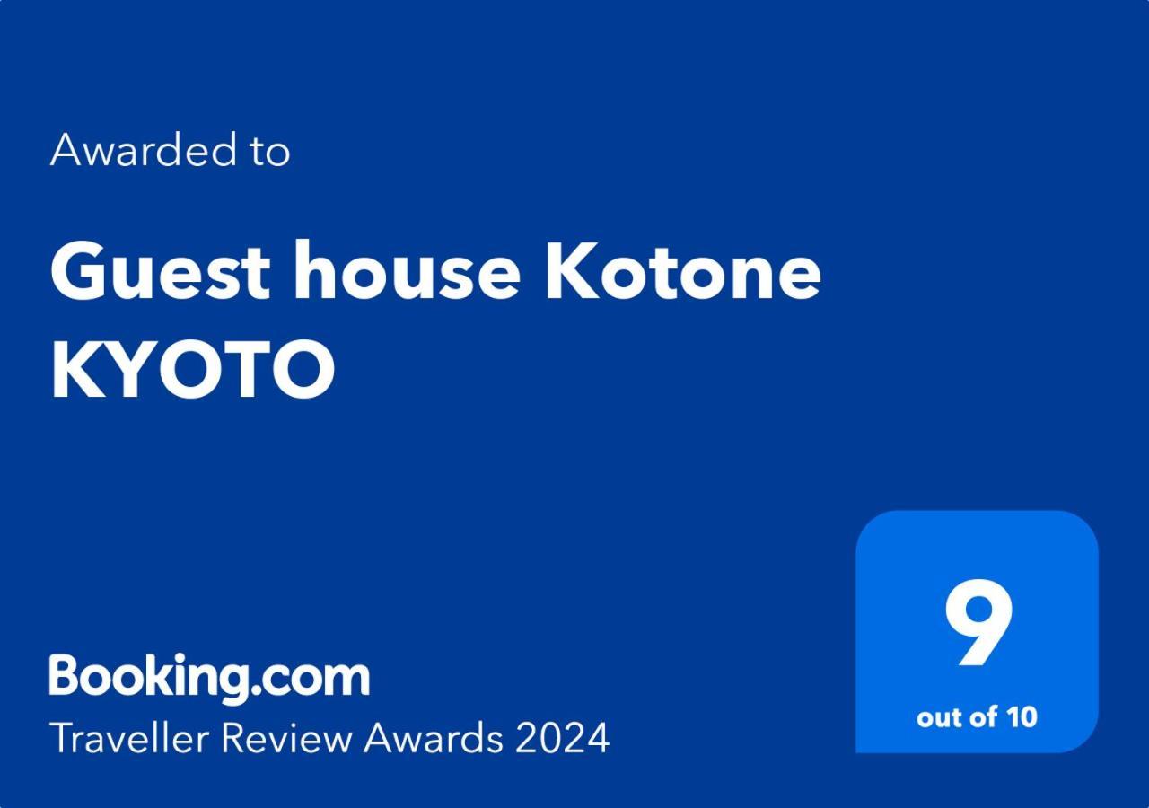 Guest House Kotone Kioto Exterior foto