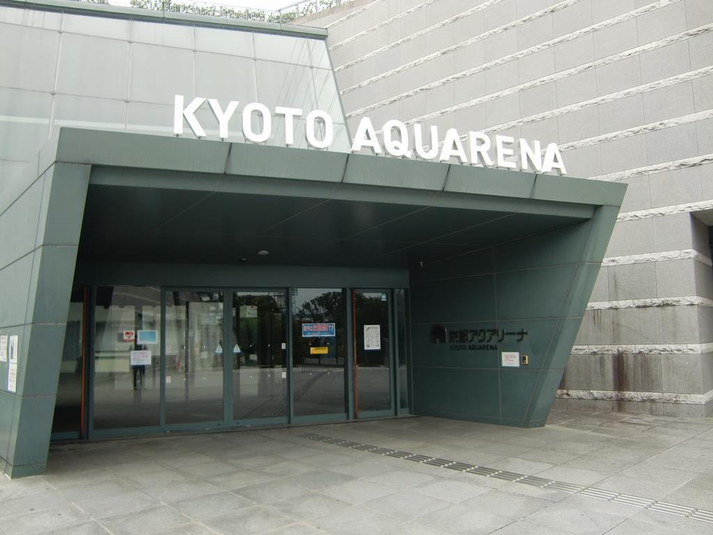 Guest House Kotone Kioto Exterior foto
